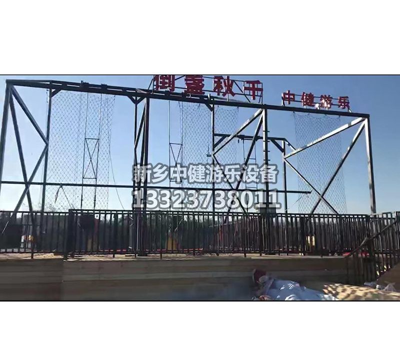 懸崖秋千廠家應如何選擇？